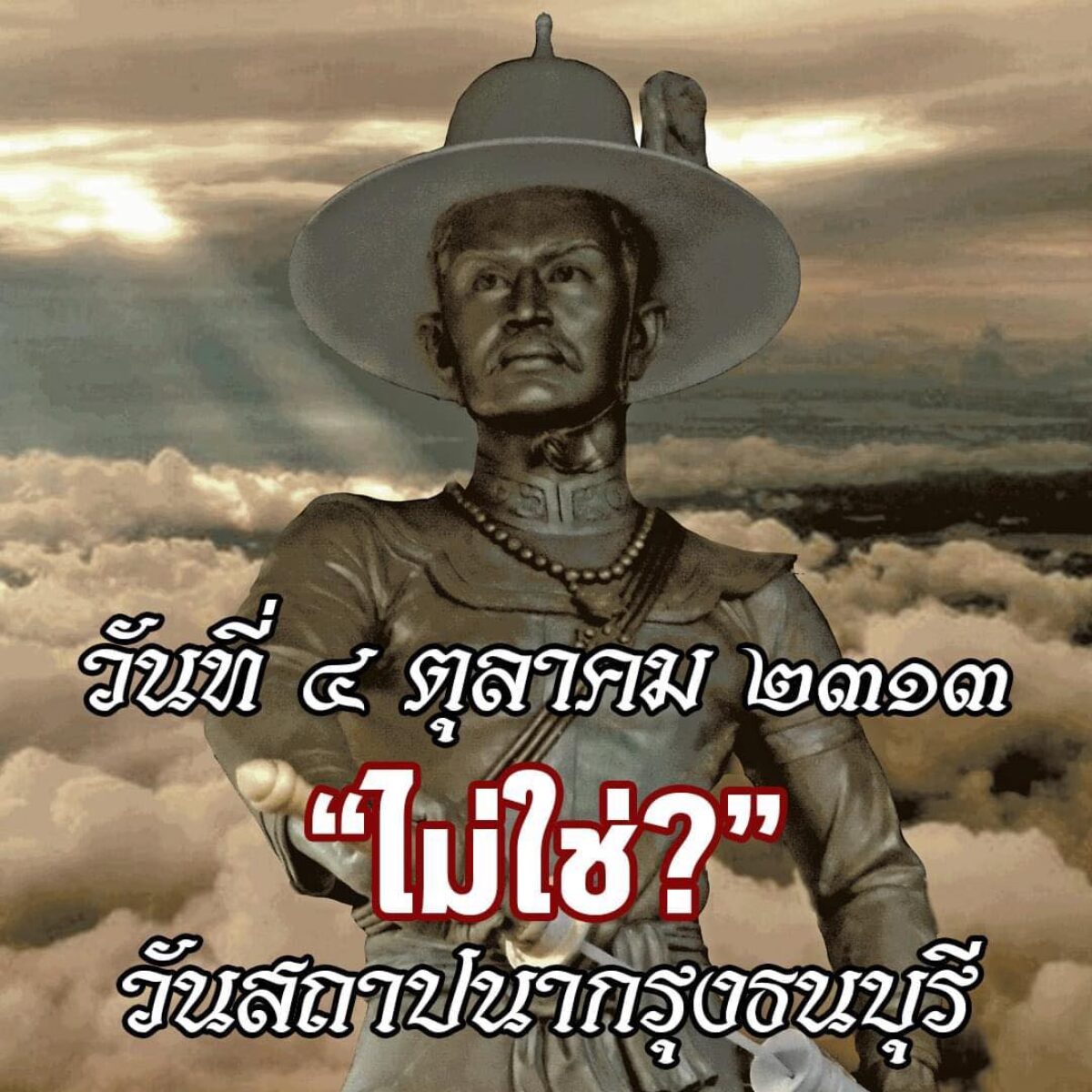 รูปคน