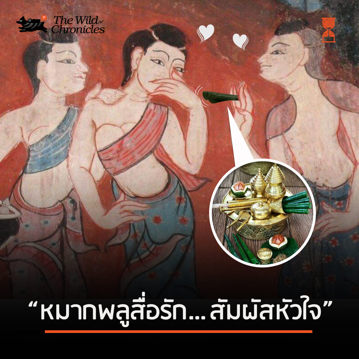 รูปคน