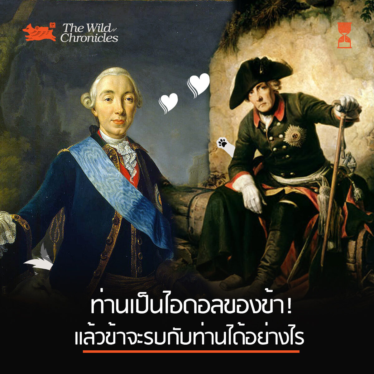 รูปคน