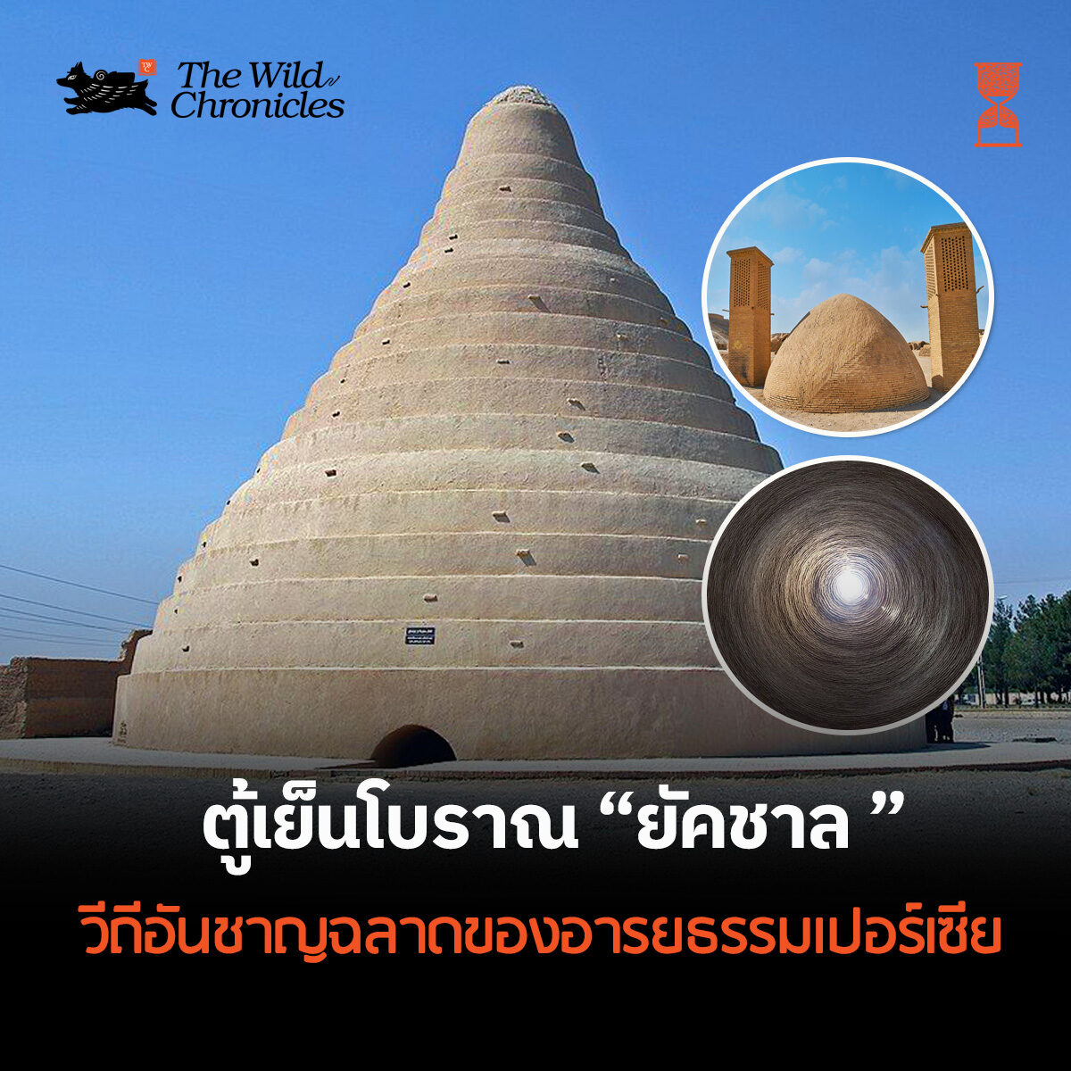 รูปสิ่งก่อสร้าง