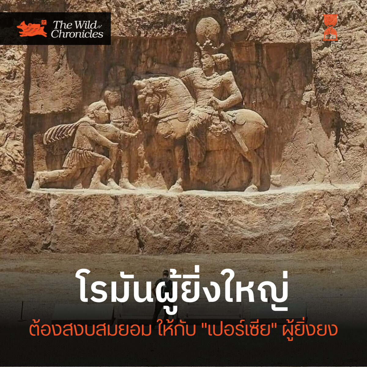 รูปประติมากรรม