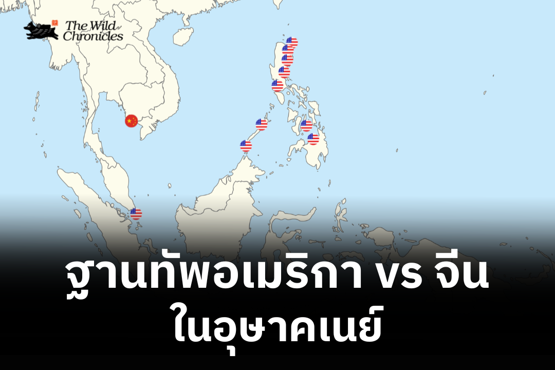 แผนที่