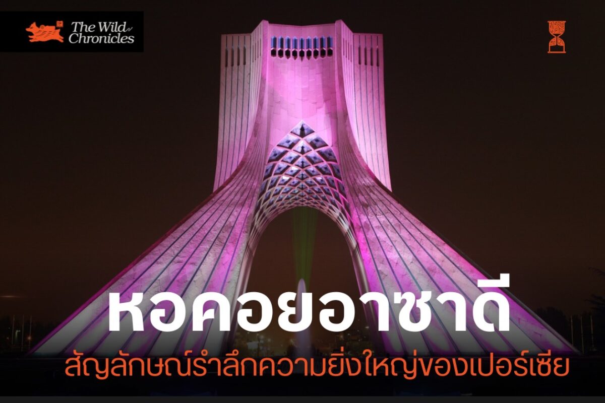 รูปประตูโค้ง