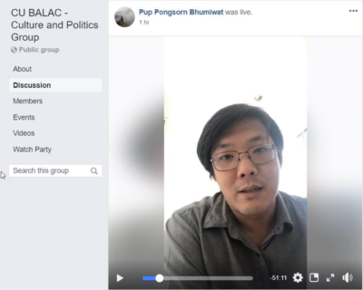 บรรยายพิเศษ CU BALAC