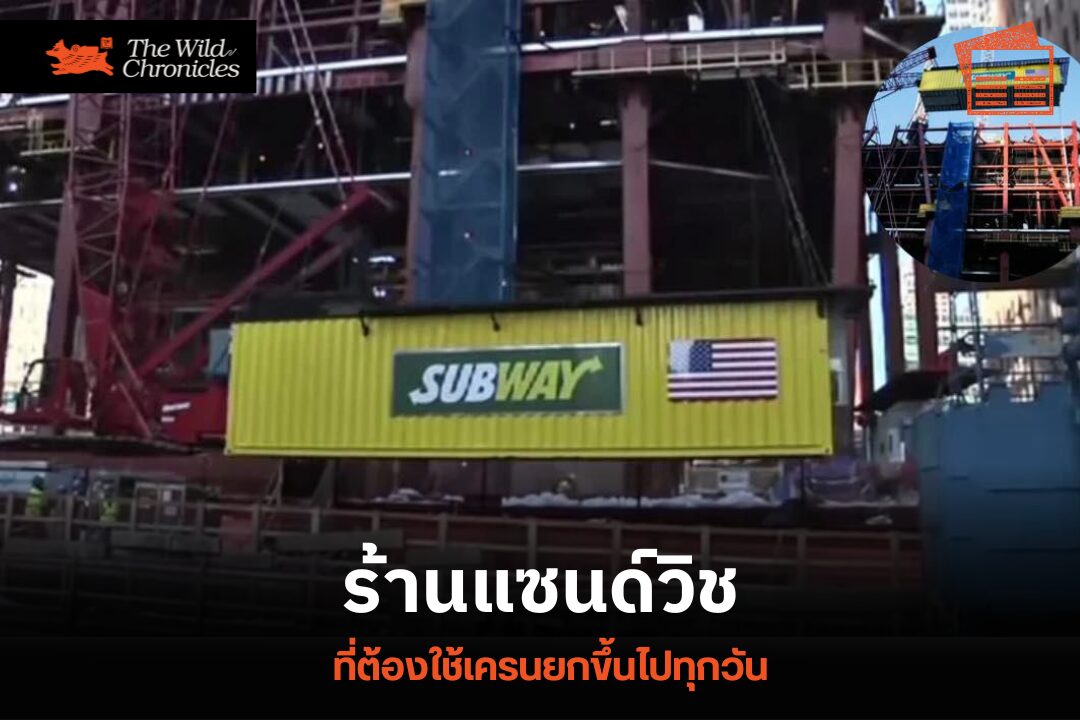 ร้านแซนด์วิชที่ต้องใช้เครนยกขึ้นไปทุกวัน