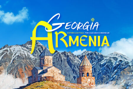 ทัวร์อาร์มีเนีย-จอร์เจีย-ตุรกีตะวันออก (Armenia-Georgia-Turkey Eastern Anatolia) Eastern Antolia, The Caucasian Chronicles